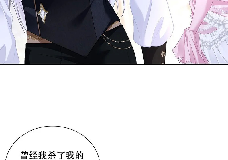 老公接你回家！ 第9页