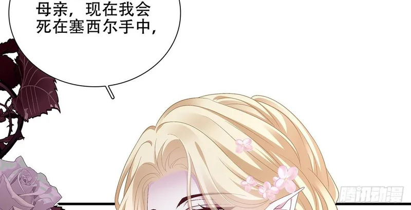 老公接你回家！ 第10页