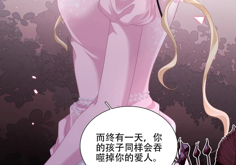 老公接你回家！ 第12页