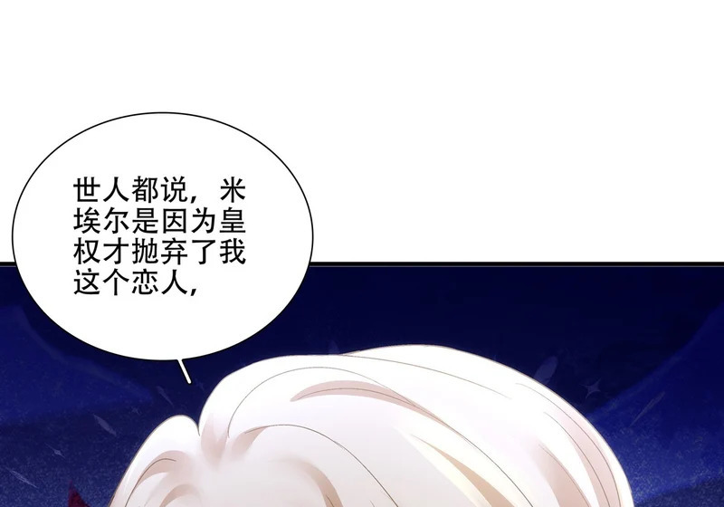 老公接你回家！ 第17页