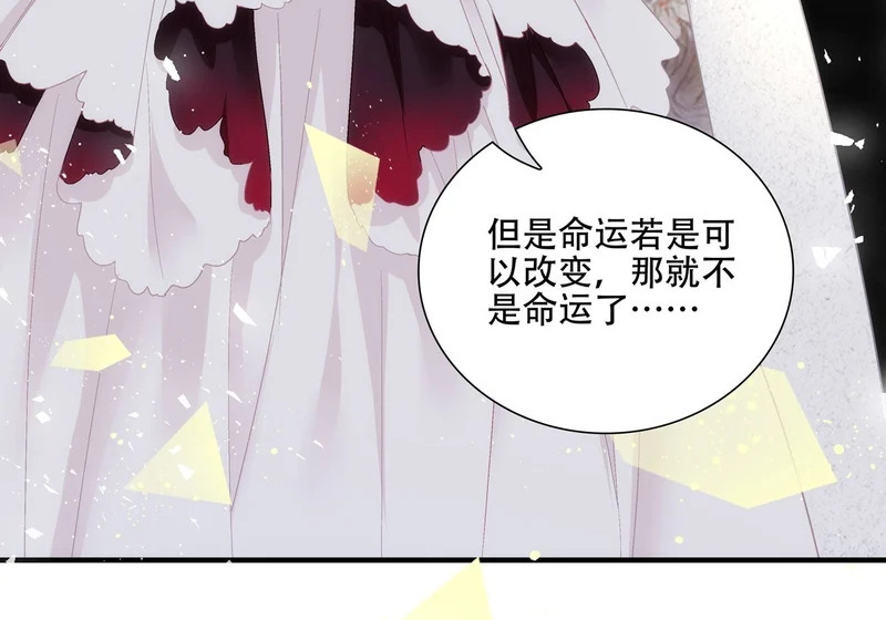 老公接你回家！ 第23页