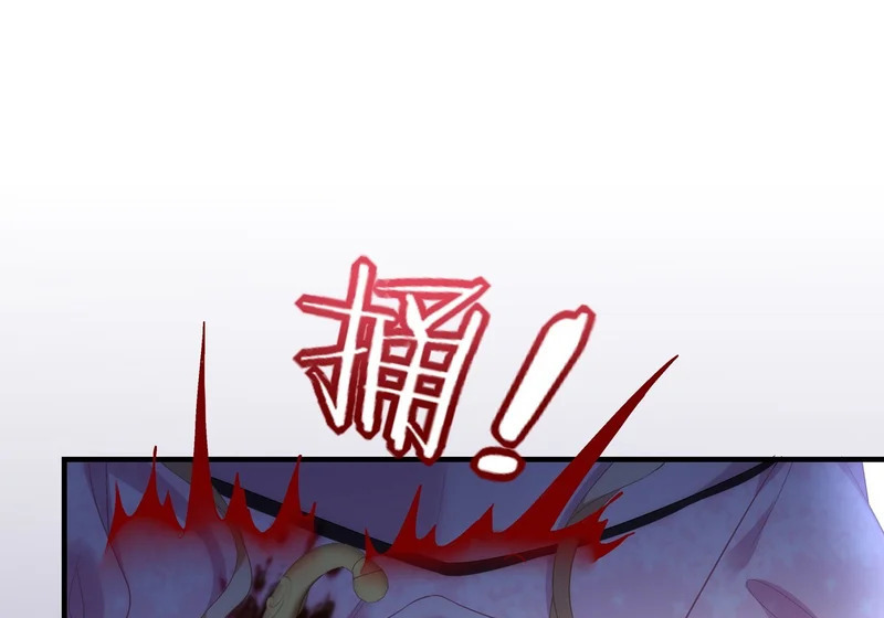 老公接你回家！ 第46页