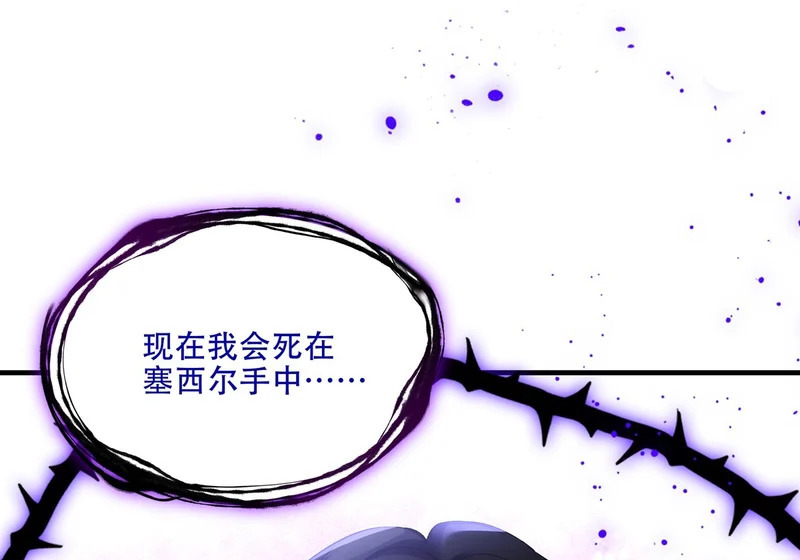老公接你回家！ 第56页