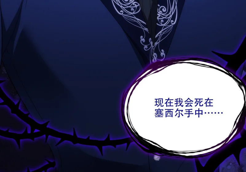 老公接你回家！ 第59页