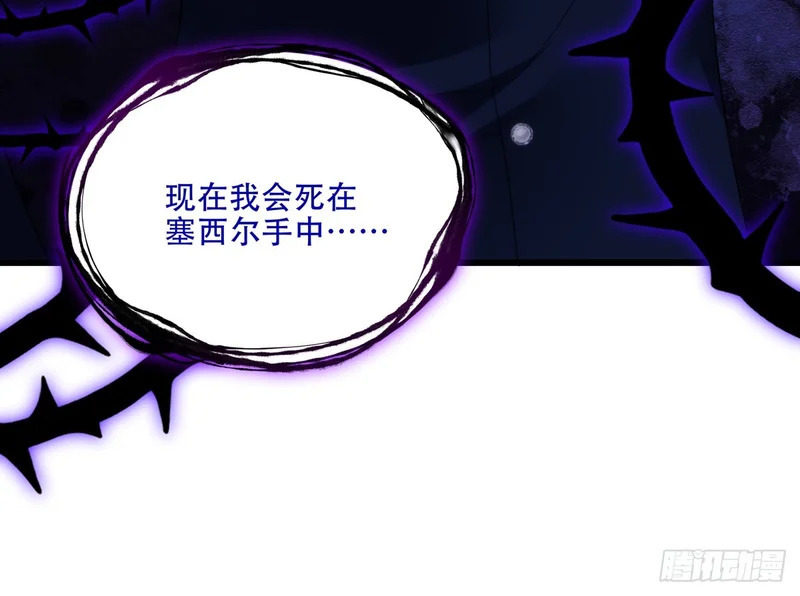 老公接你回家！ 第60页