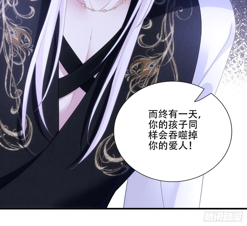 老公接你回家！ 第63页
