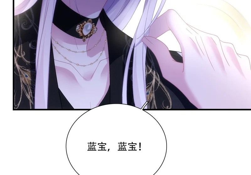 老公接你回家！ 第65页