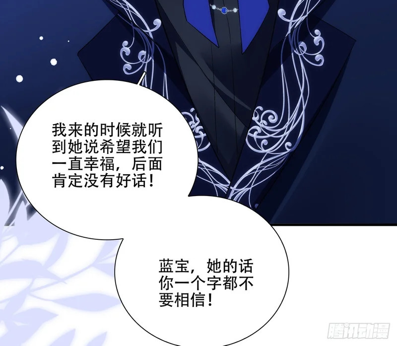 老公接你回家！ 第71页