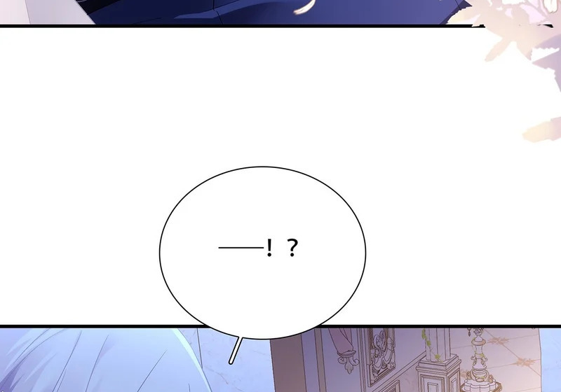 老公接你回家！ 第107页