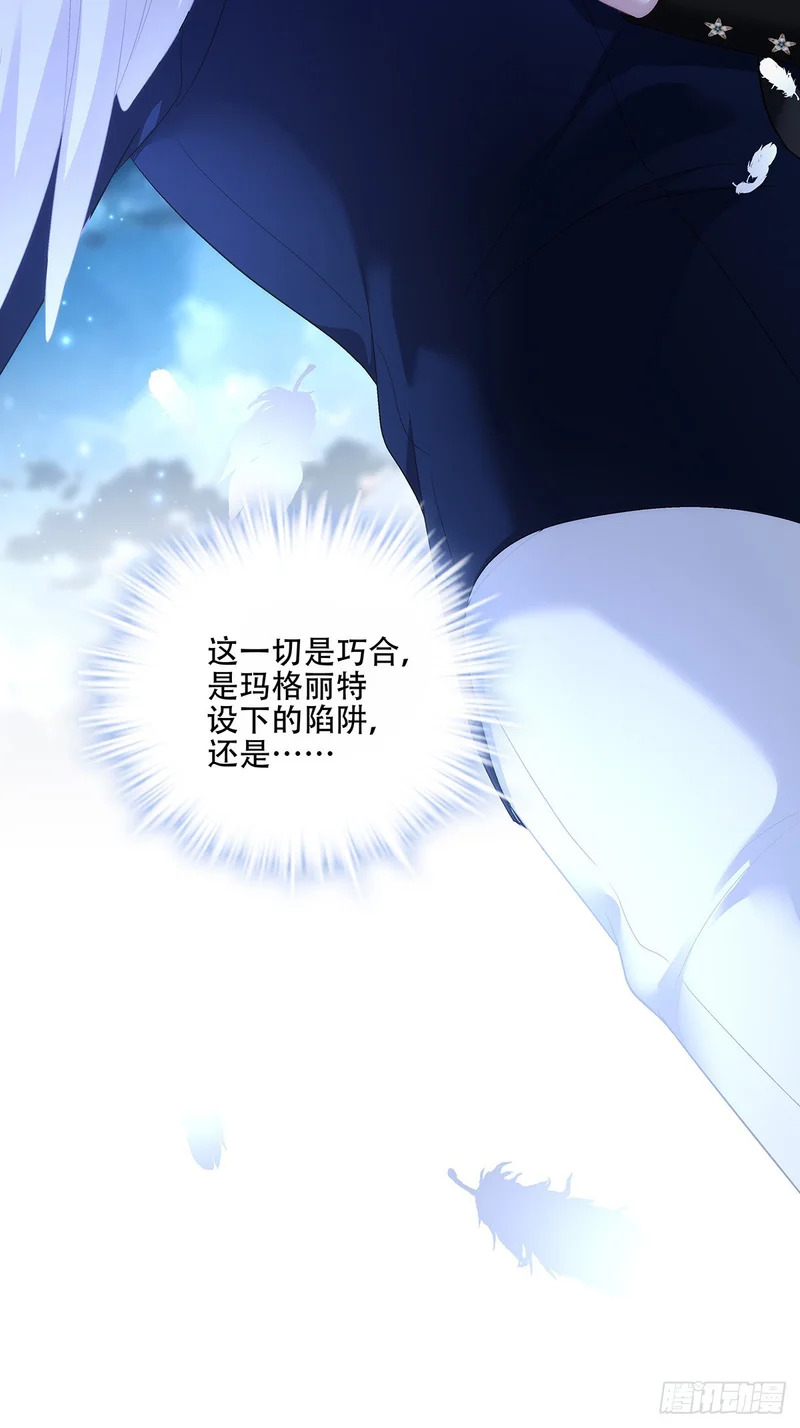 老公接你回家！ 第118页