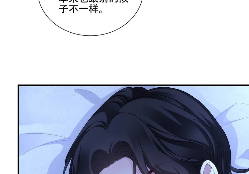 老公接你回家！ 第128页