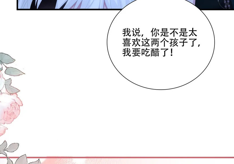 老公接你回家！ 第130页