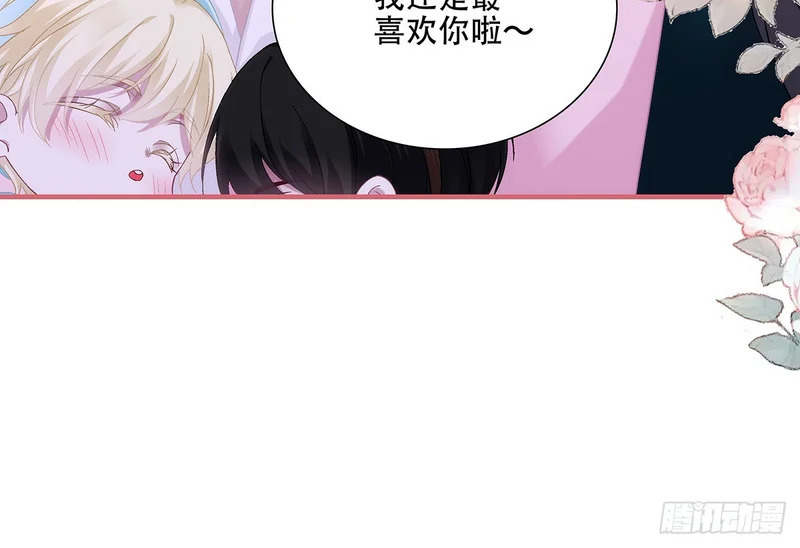 老公接你回家！ 第133页