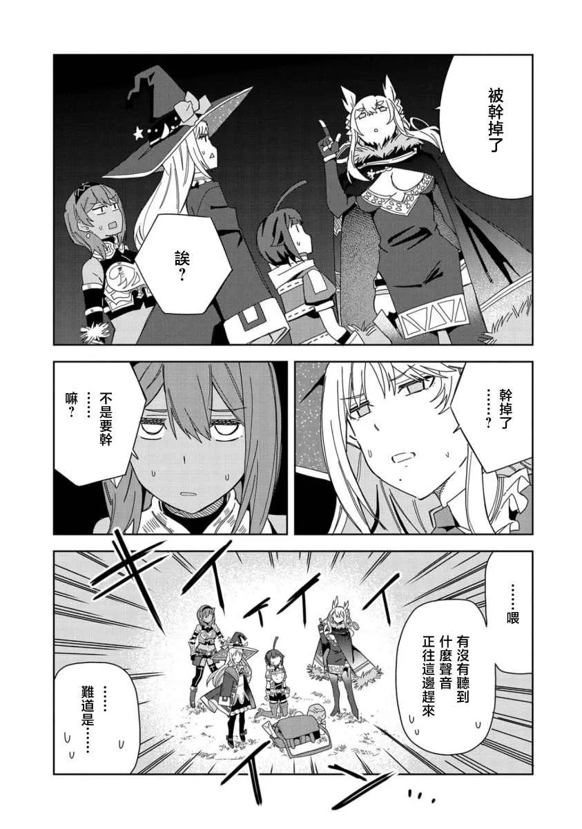 第20话 第11页