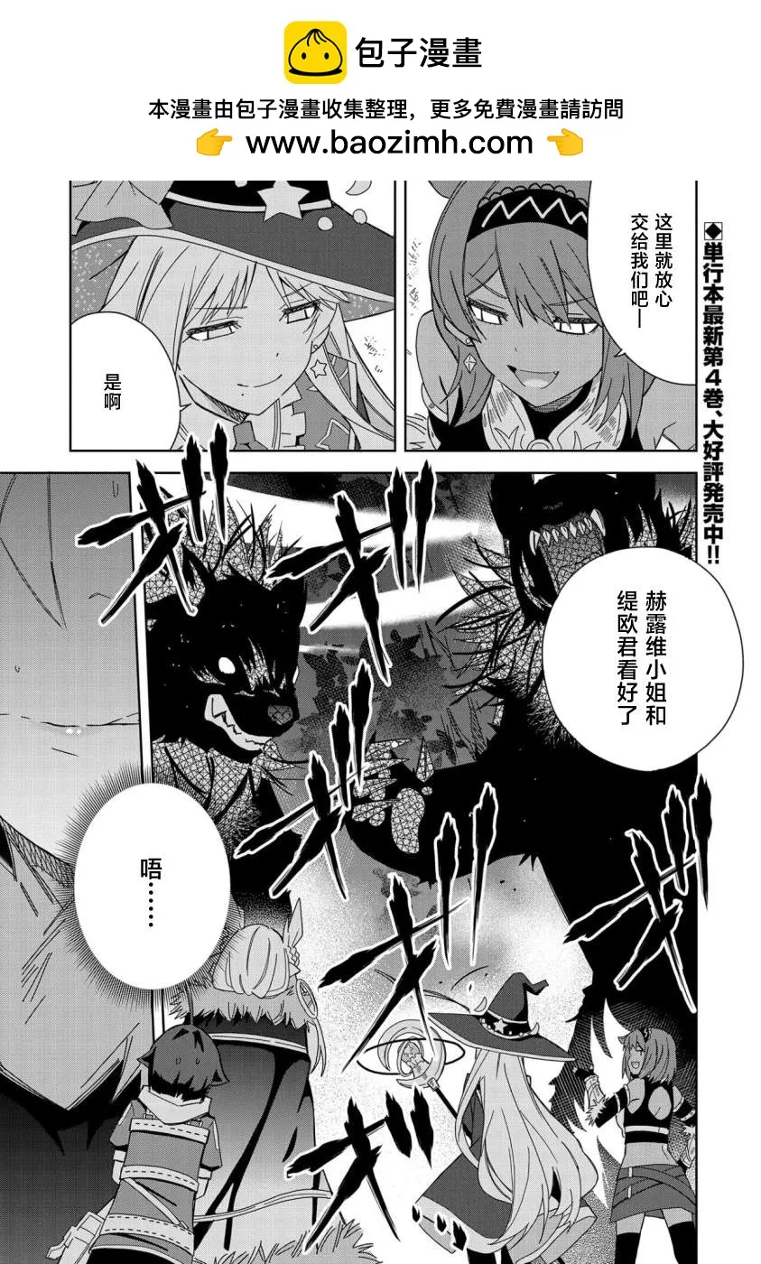 第21话 第1页