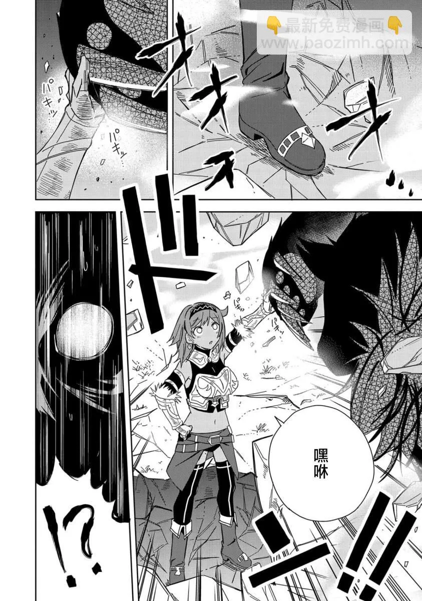 第21话 第4页