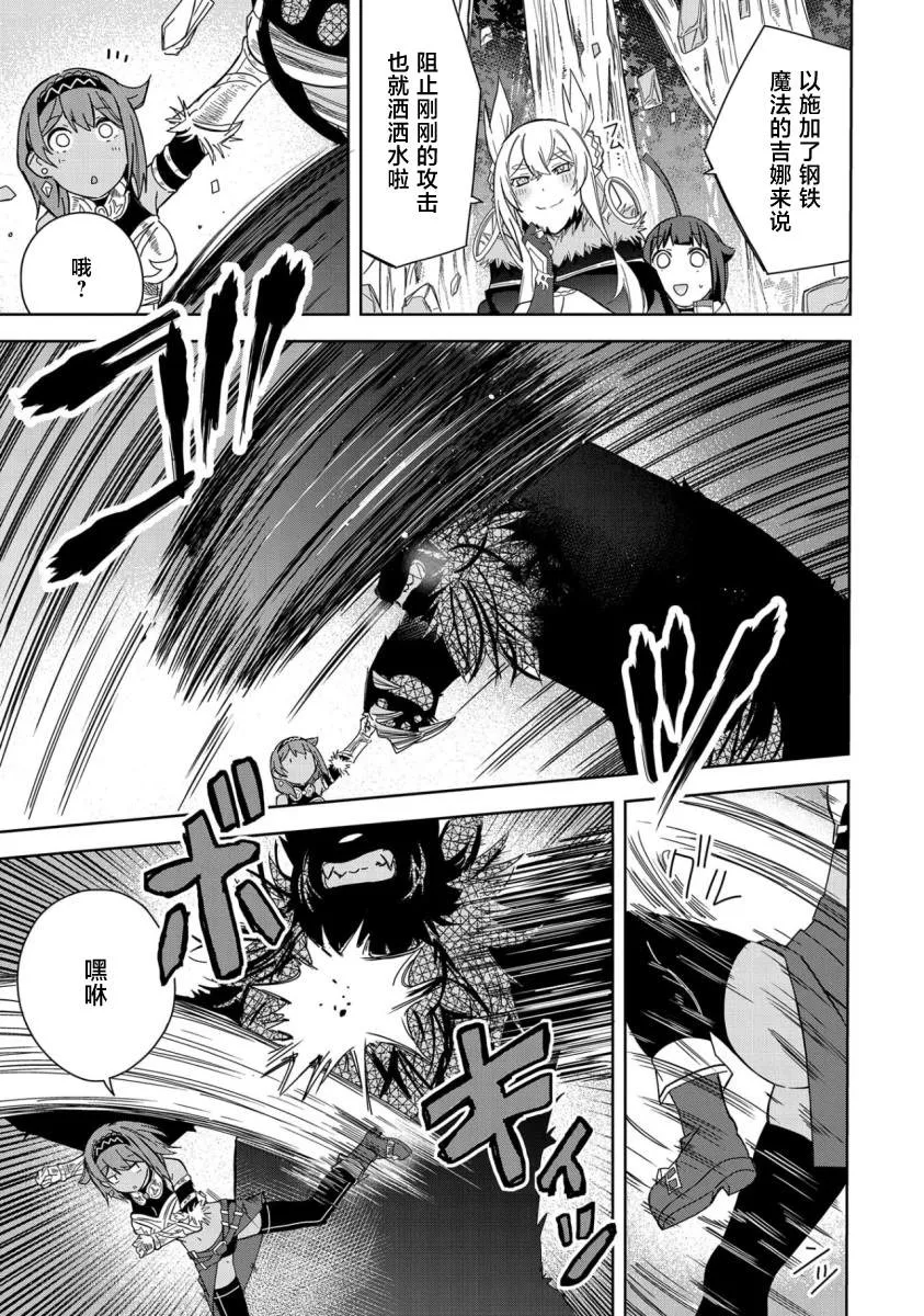 第21话 第5页