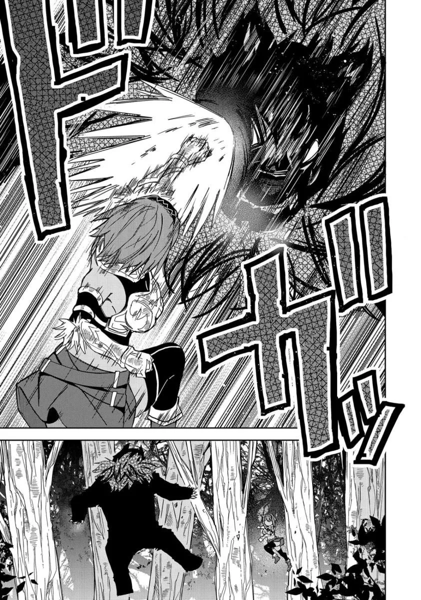第21话 第7页