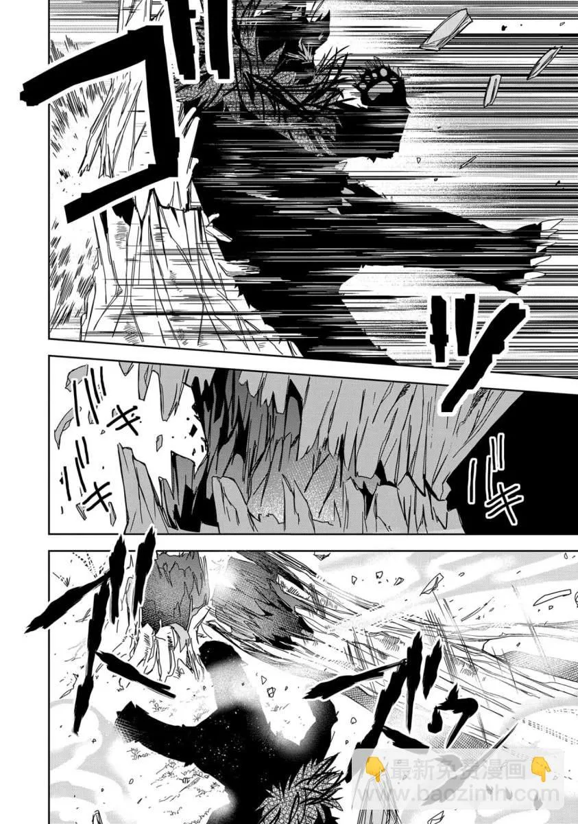 第21话 第8页