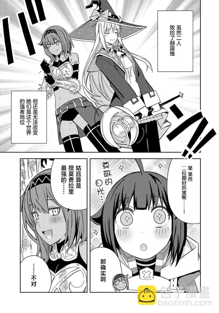 第21话 第13页
