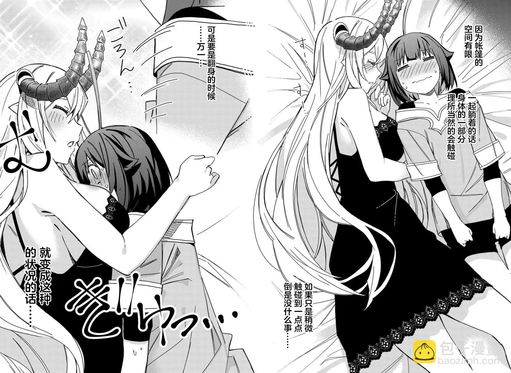 第21话 第26页