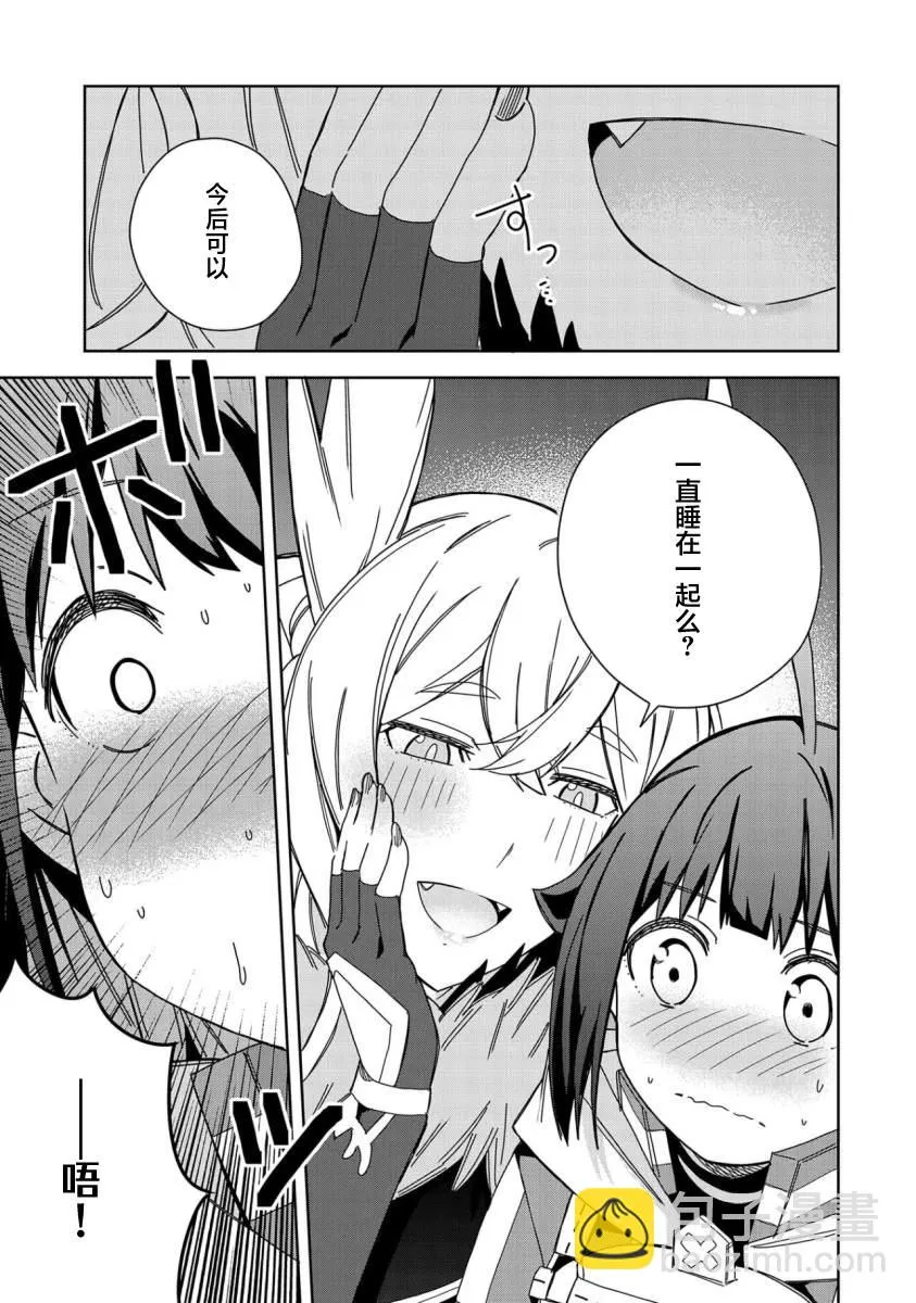 第21话 第34页