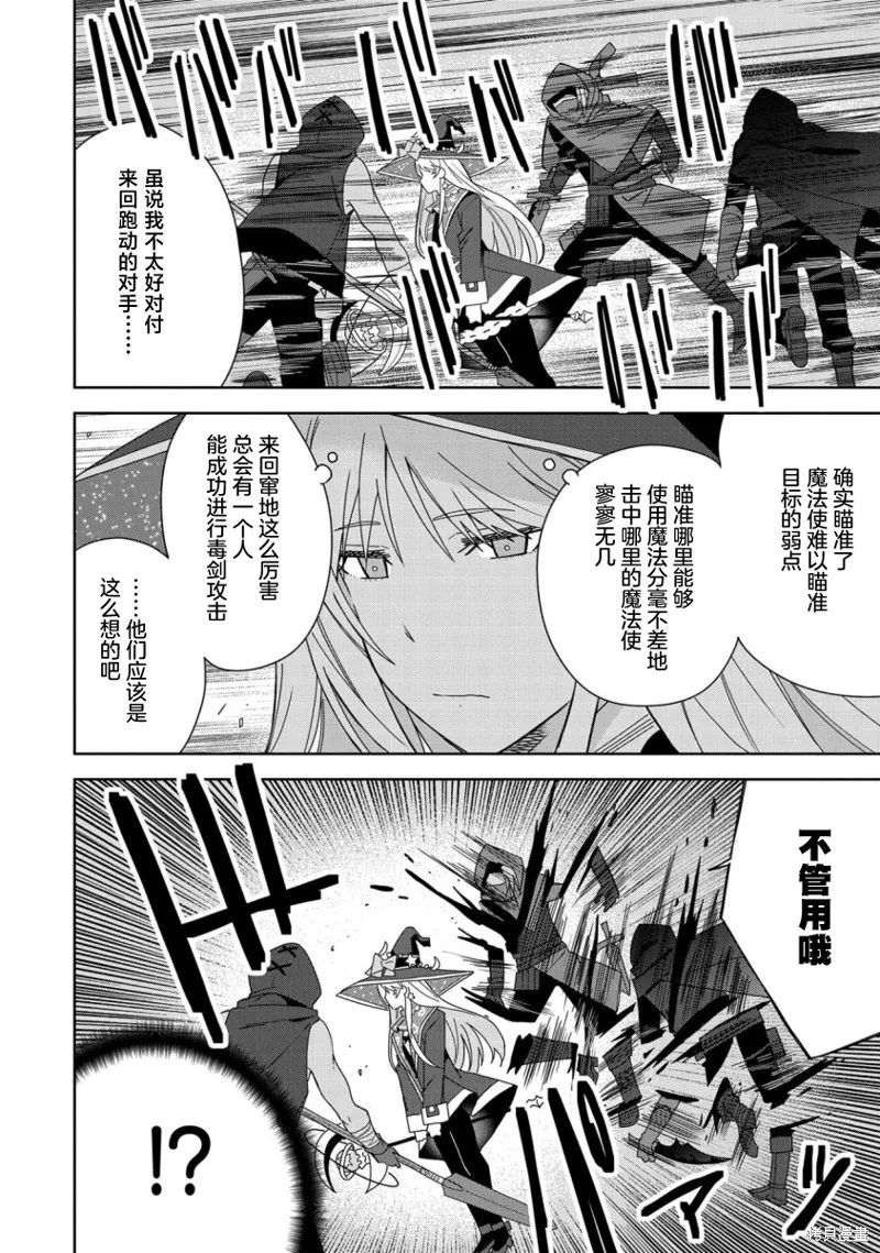 第24话 第22页