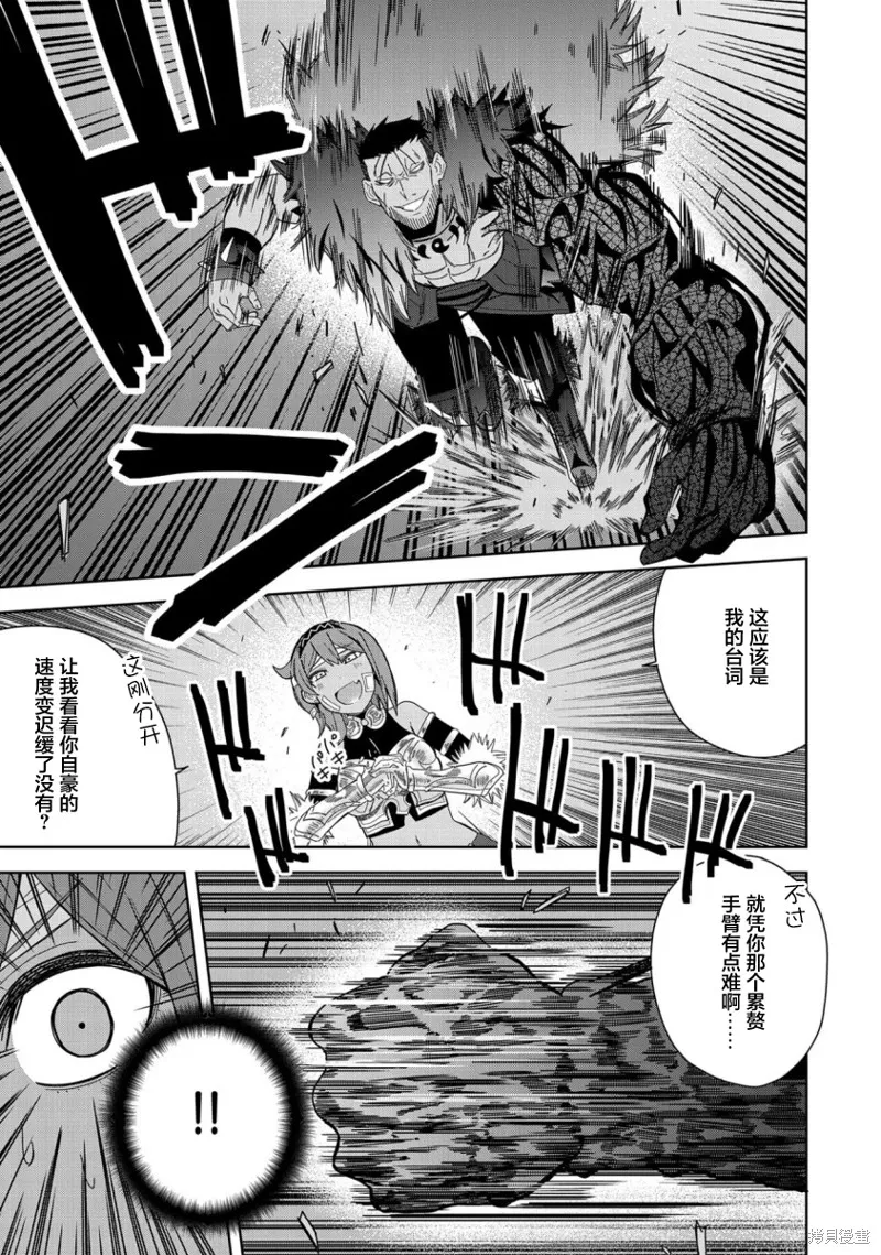 第27话 第15页