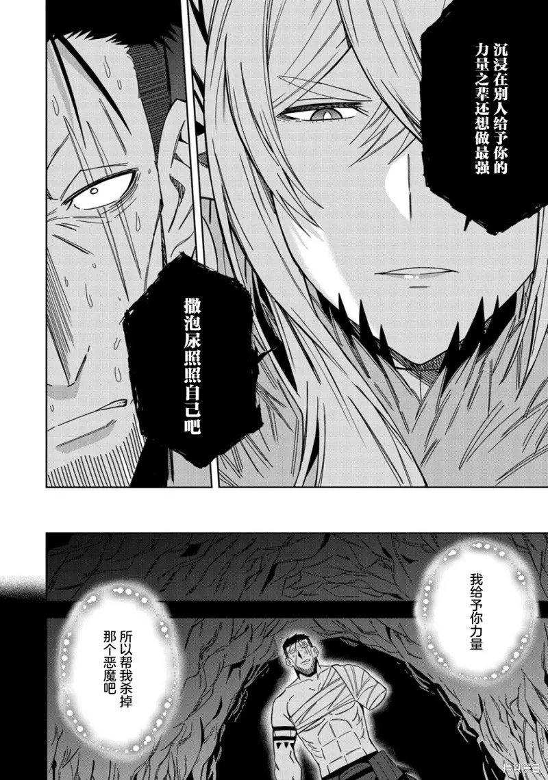 第27话 第24页