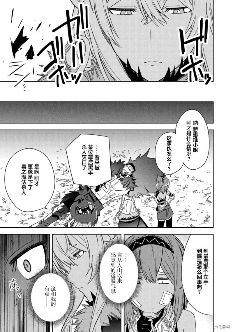 第27话 第35页