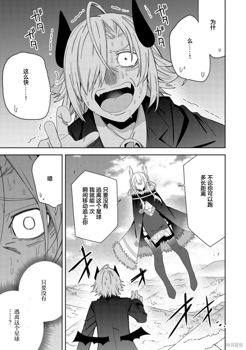 第28话 第22页