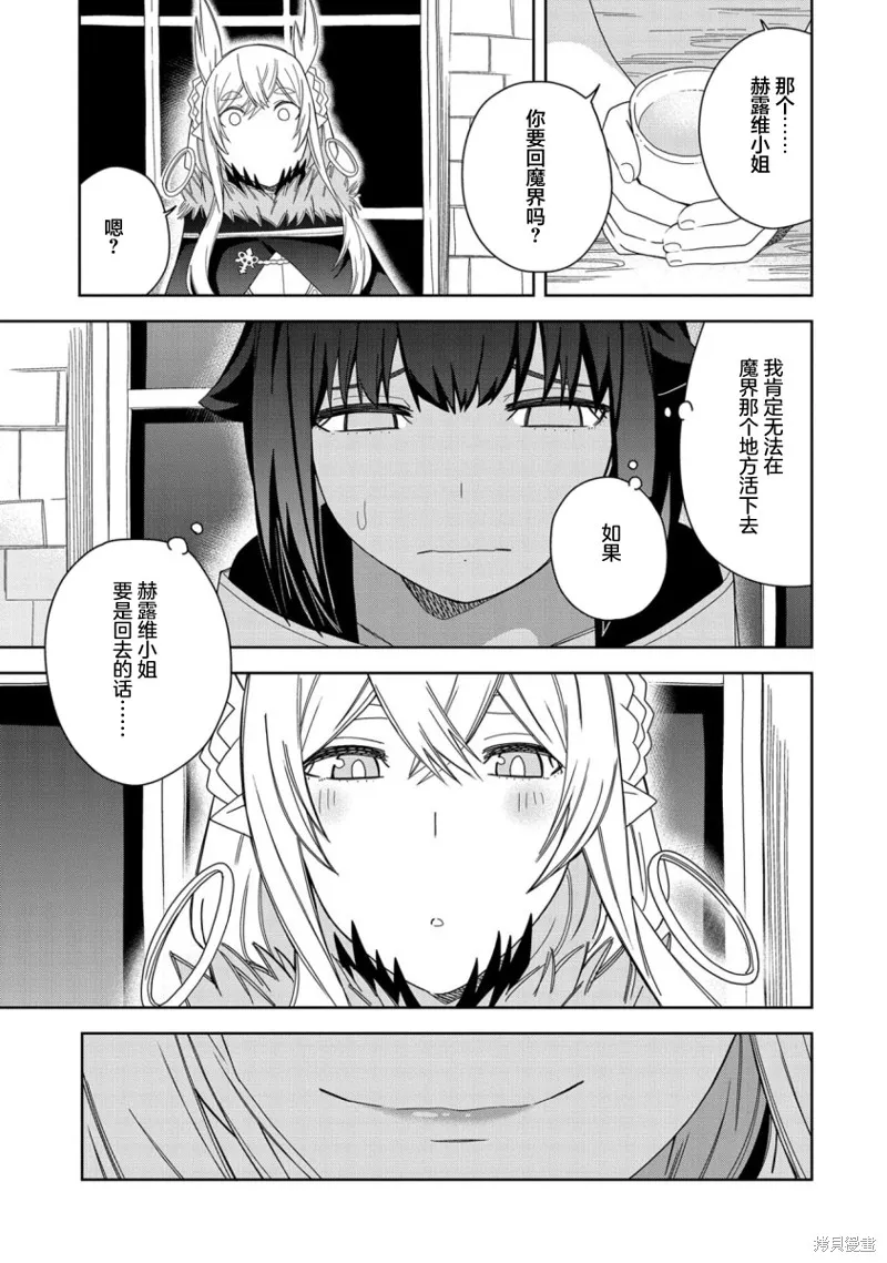 第30话 第25页