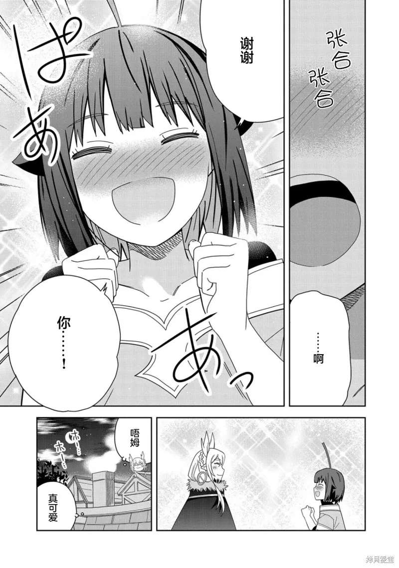 第30话 第27页
