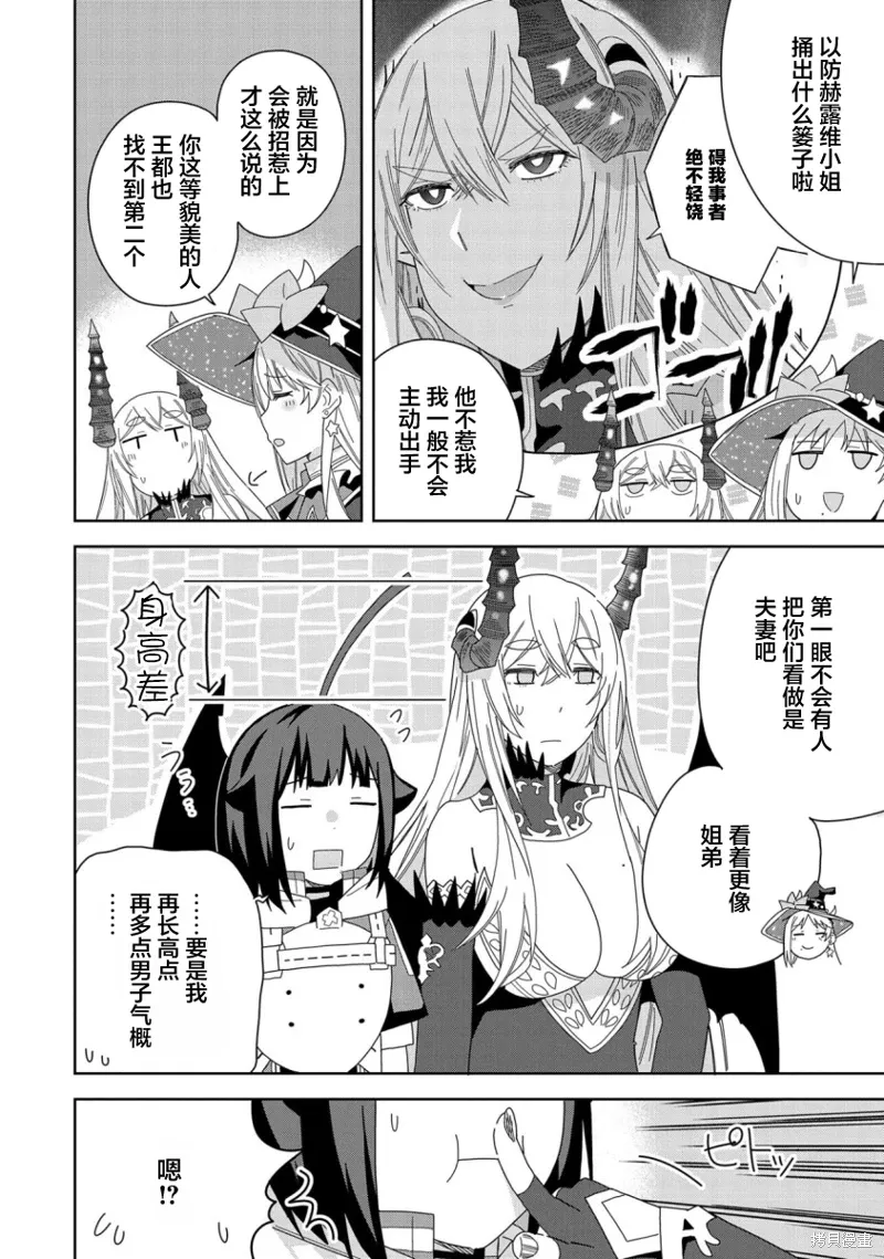 第35话 第22页