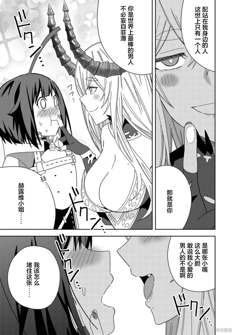 第35话 第23页
