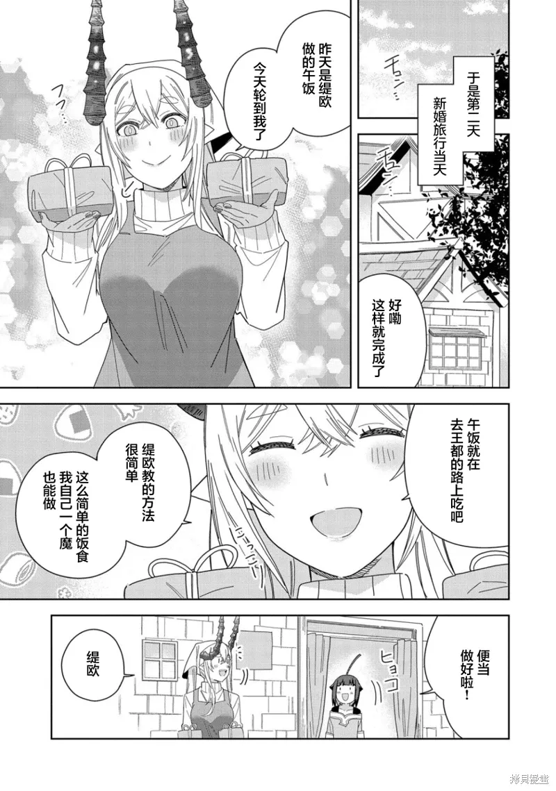 第35话 第25页