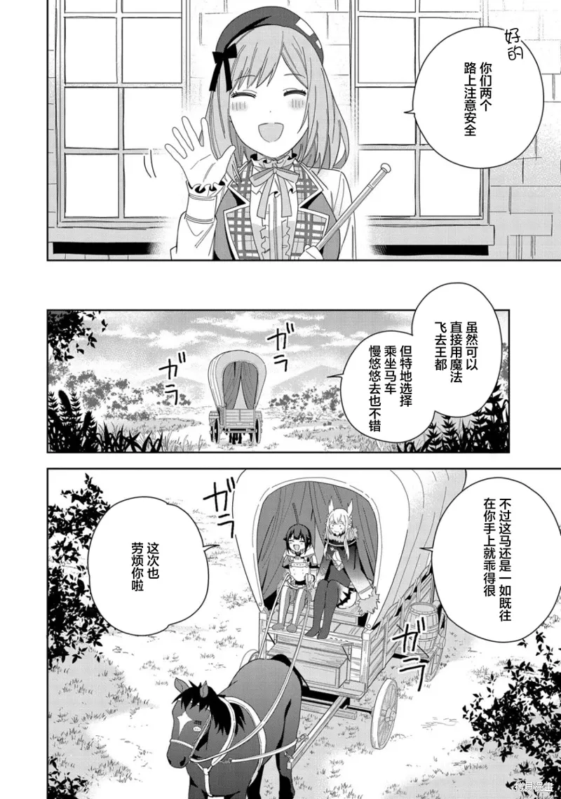 第35话 第34页