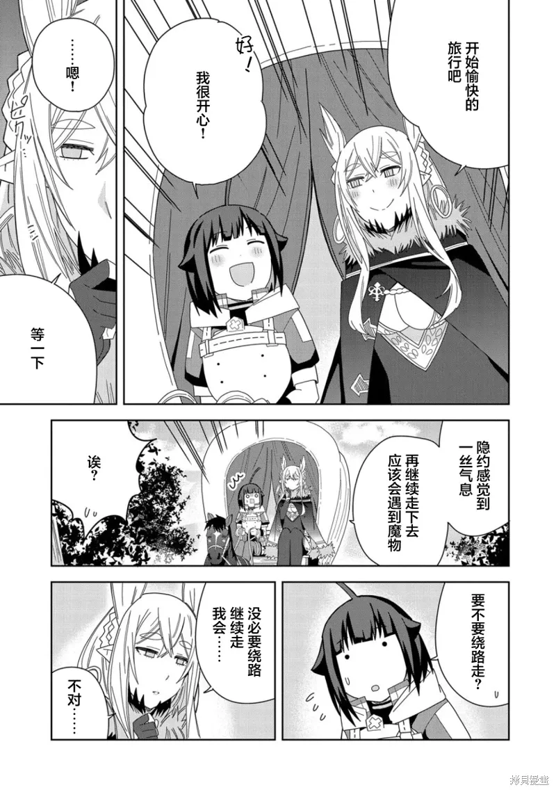 第35话 第35页