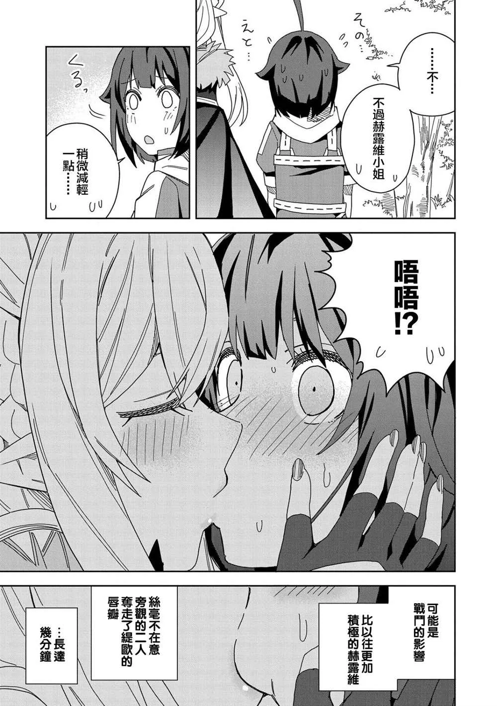 第15话 第26页