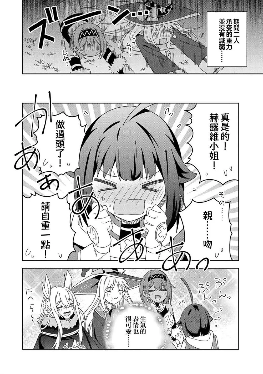 第15话 第27页