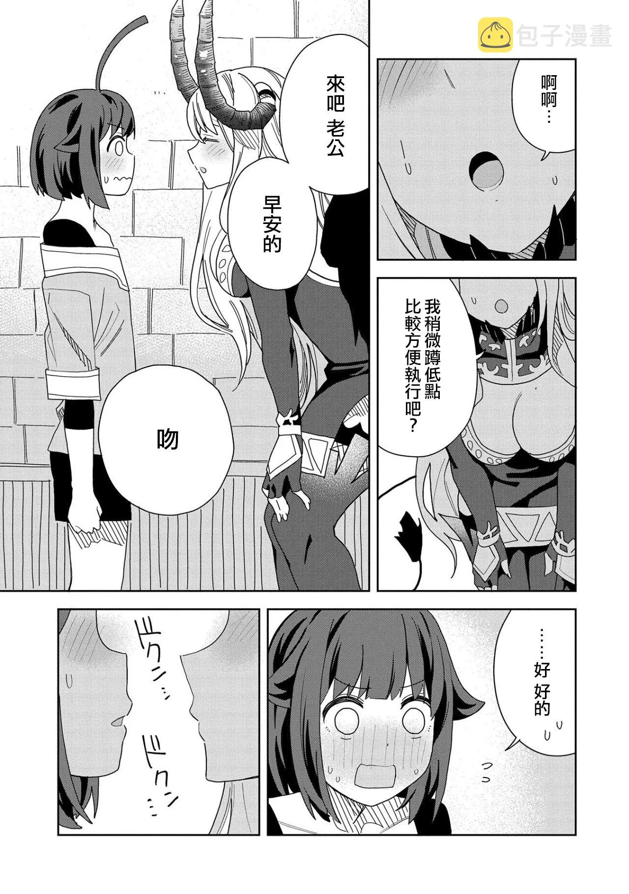 第11话 第17页