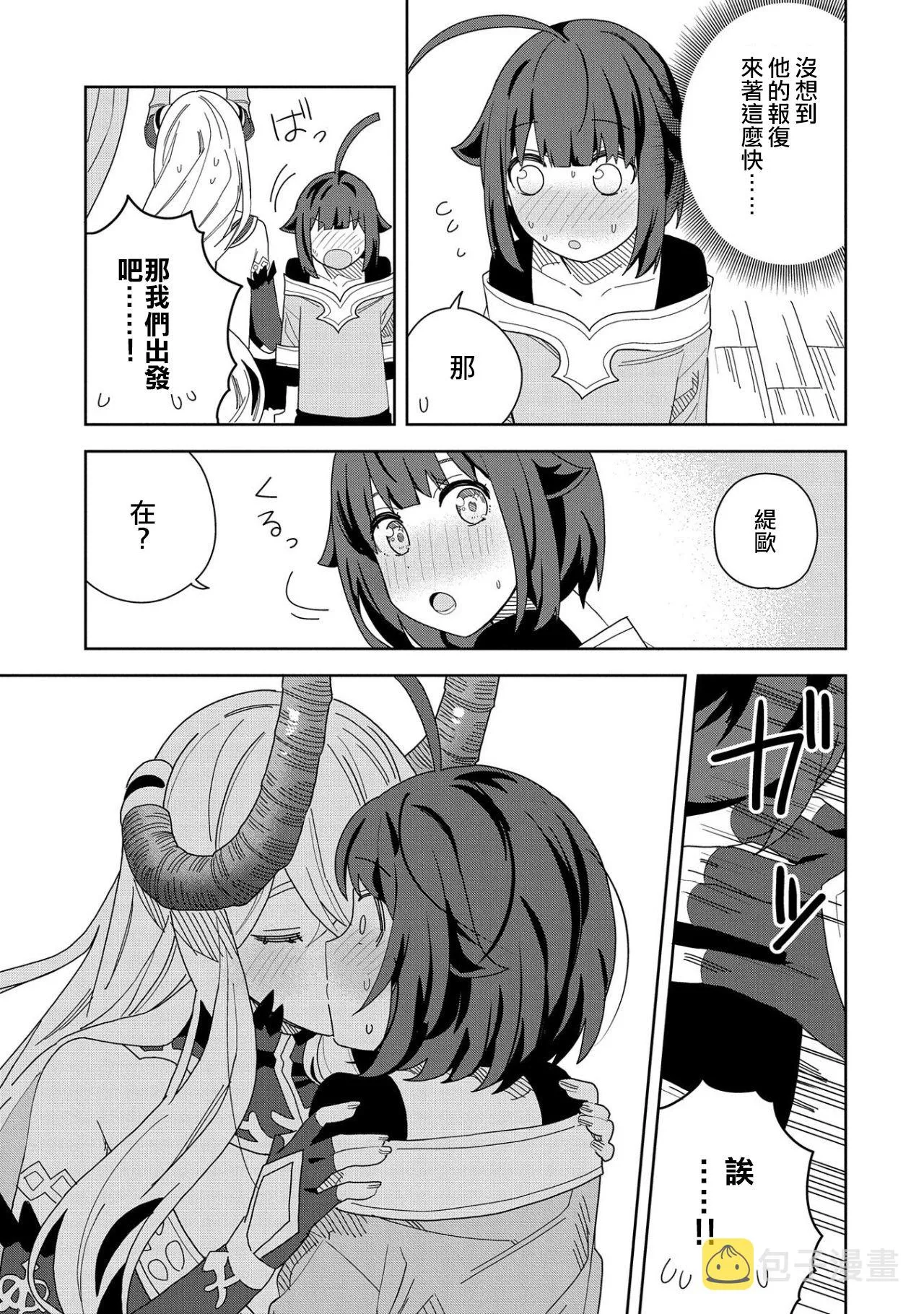 第11话 第25页