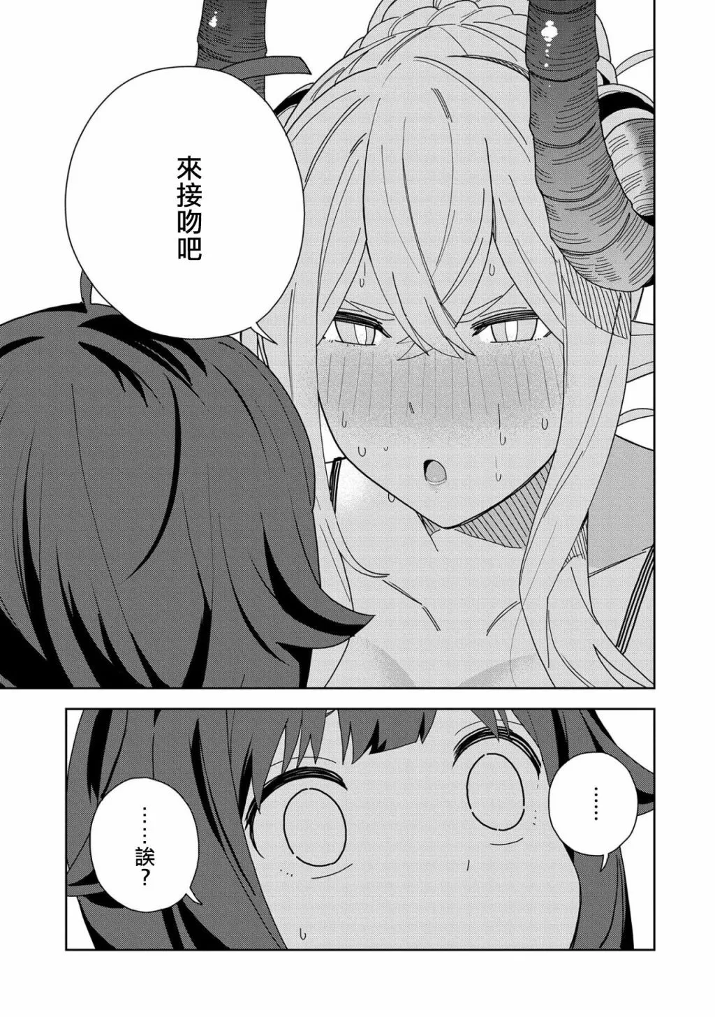 第10话 第13页