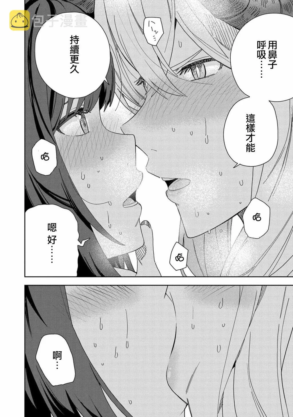 第10话 第22页