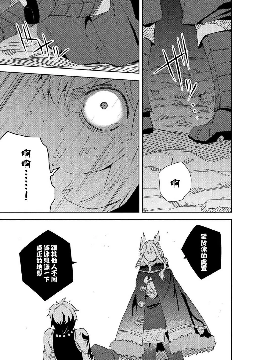 第08话 第7页
