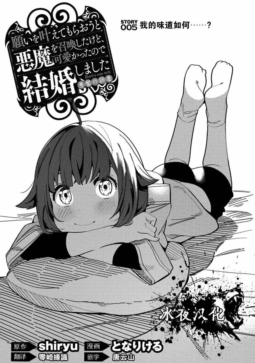 第05话 第1页