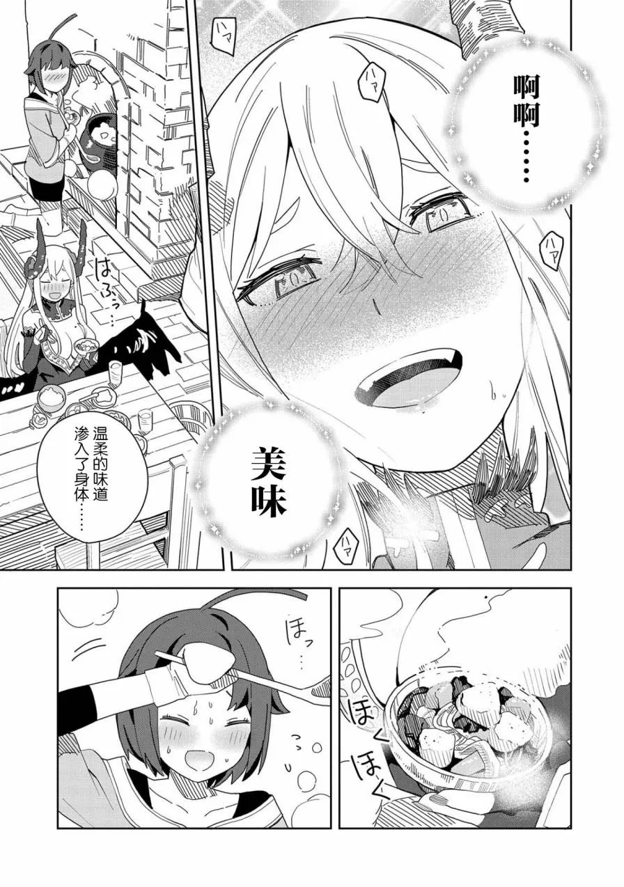 第05话 第13页