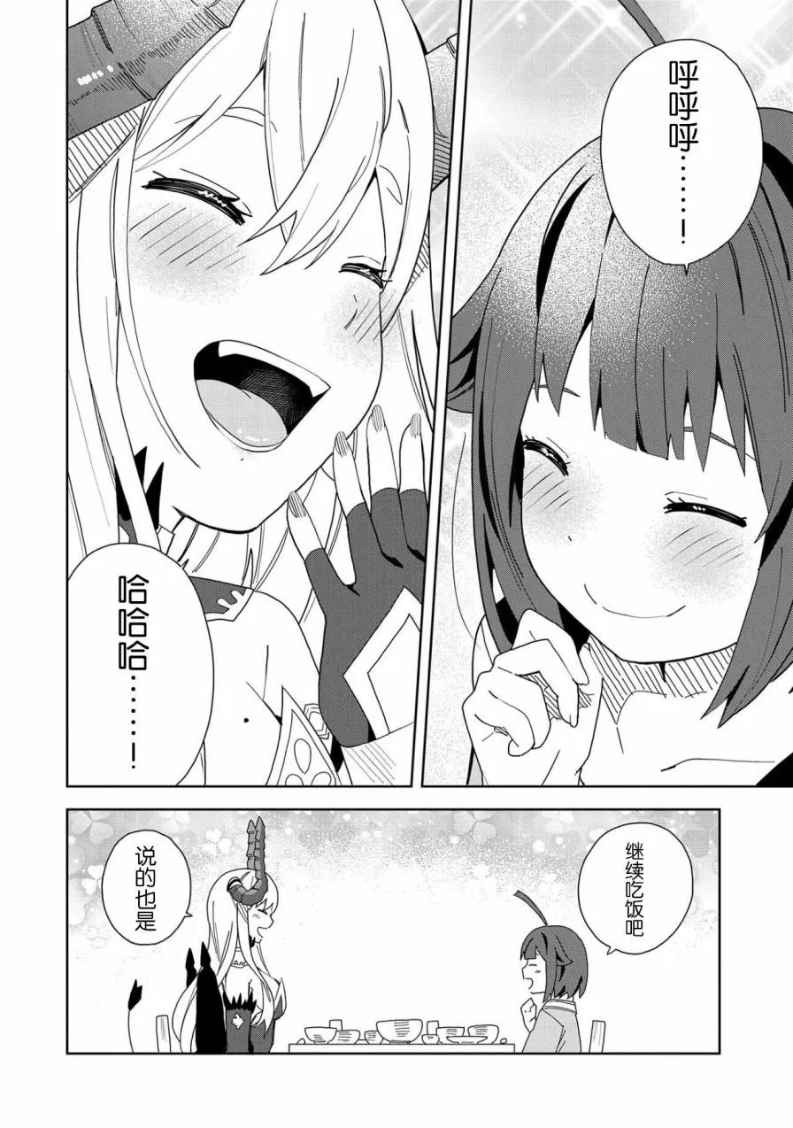 第05话 第18页