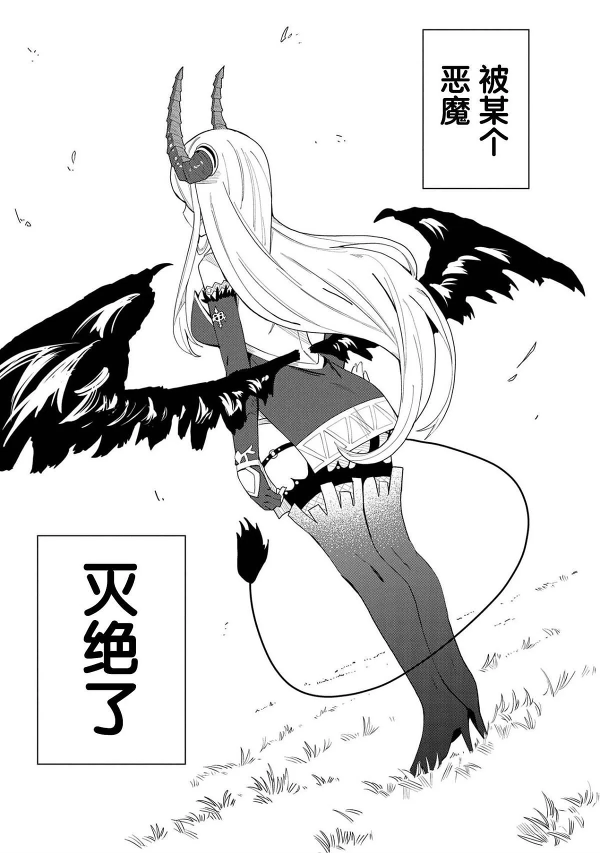 第04话 第3页