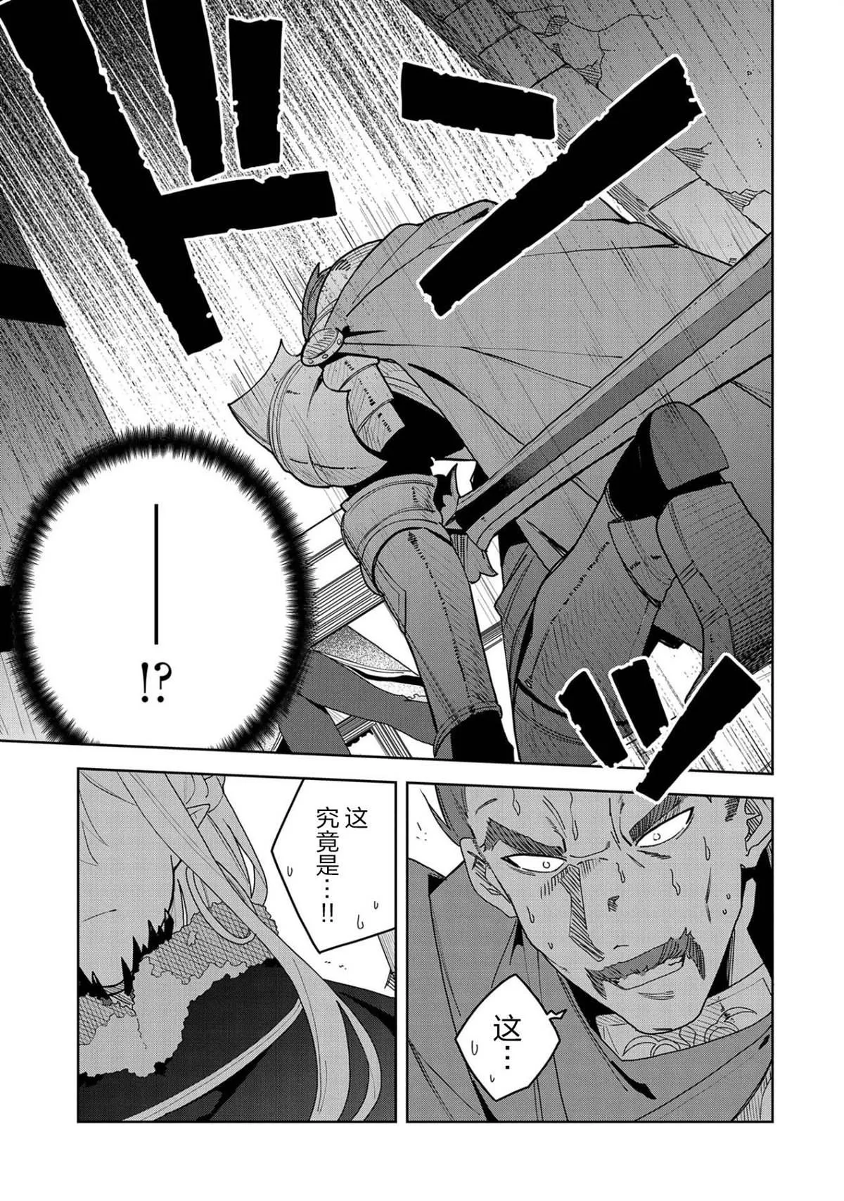 第04话 第23页